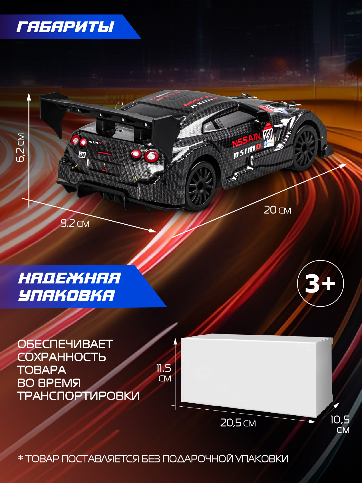 Автомобиль РУ AUTODRIVE 1:24 - фото 6