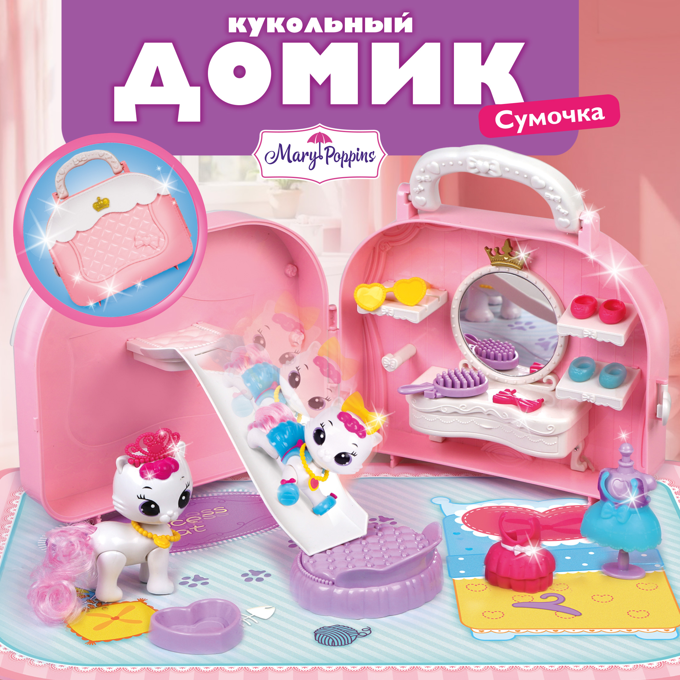Домик для кукол Mary Poppins 453354 - фото 1