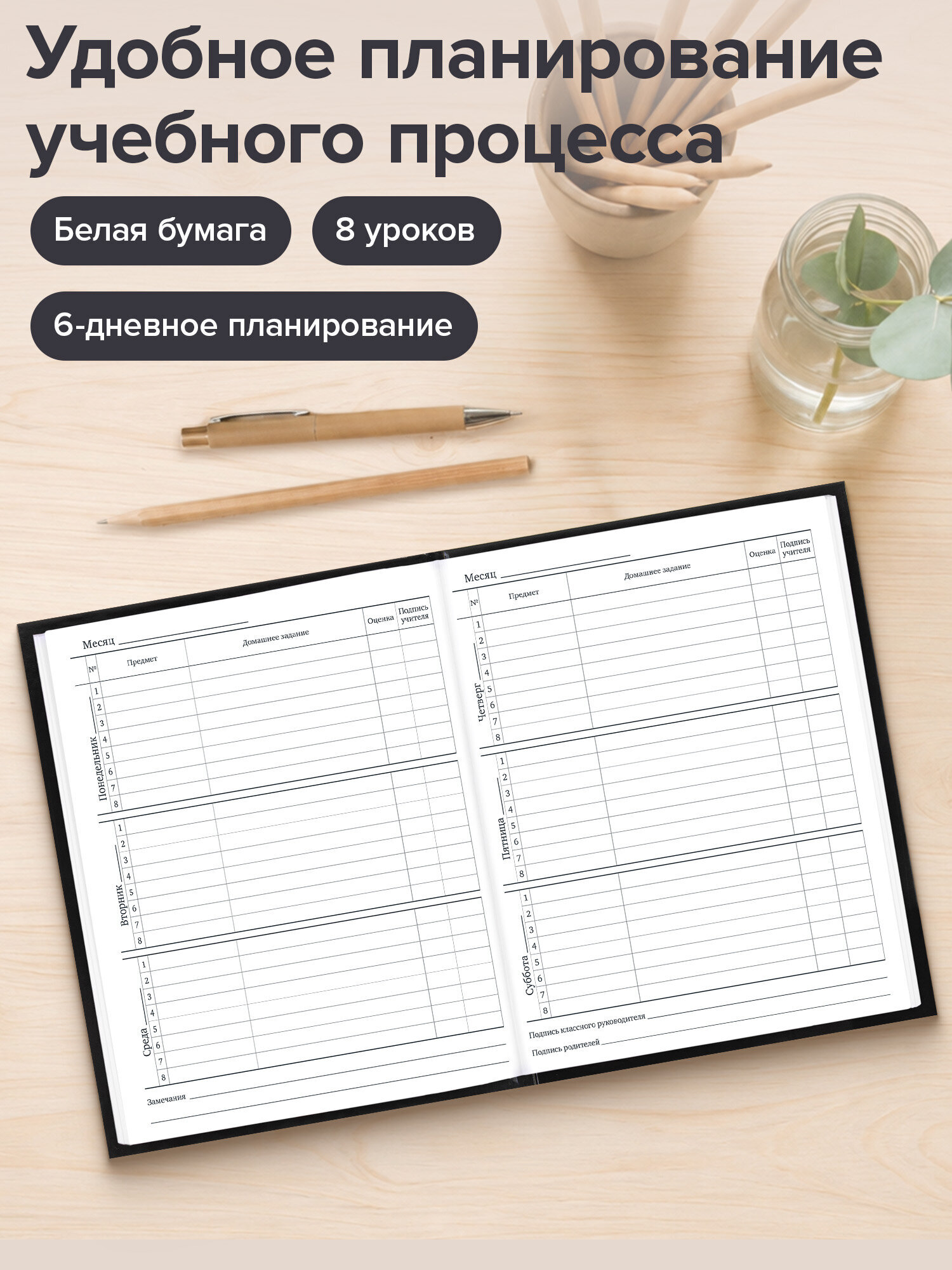 Дневник школьный Brauberg для девочек мальчика 1-11 класс - фото 2