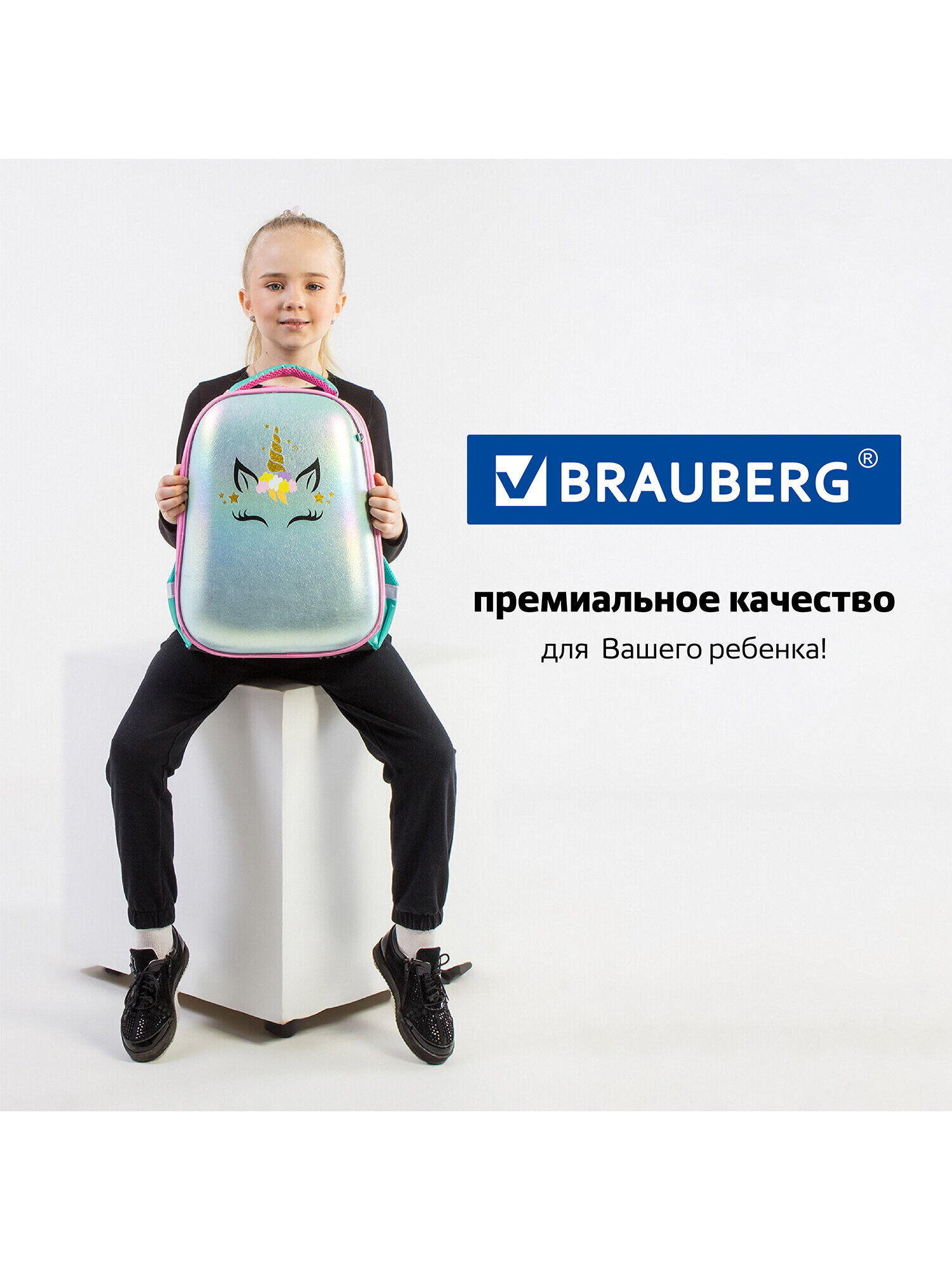 Ранец Brauberg - фото 12