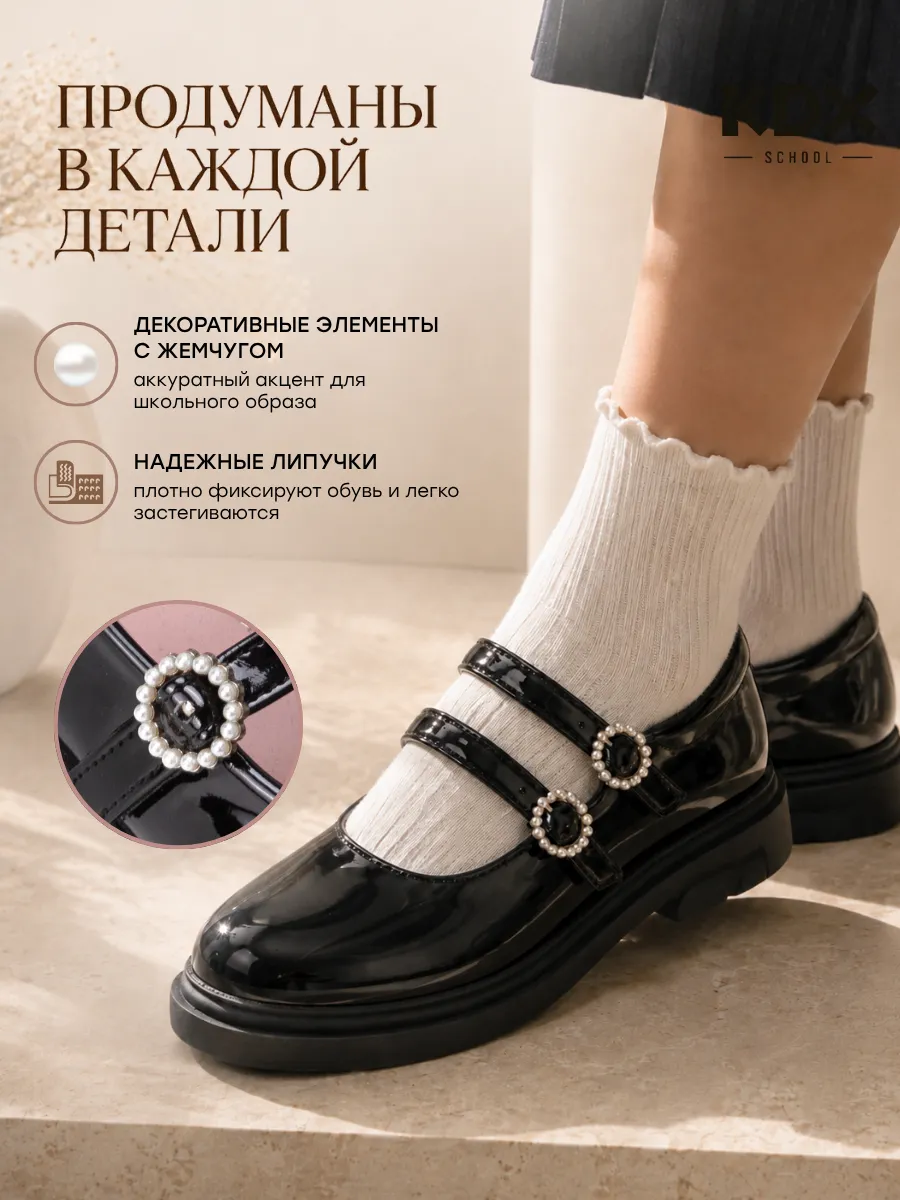 Туфли KDX ERSC-04 black - фото 8