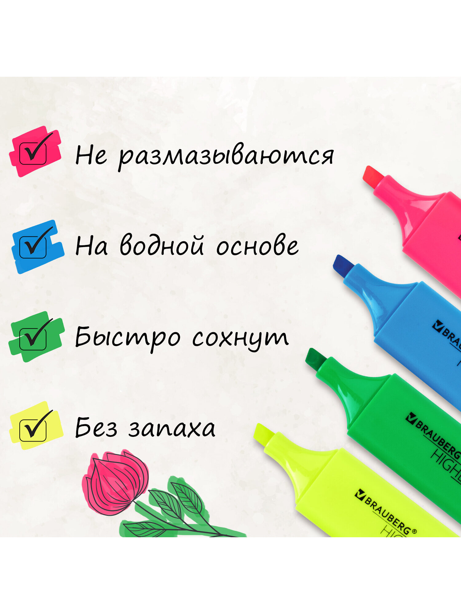 Текстовыделители Brauberg 4 шт. - фото 4