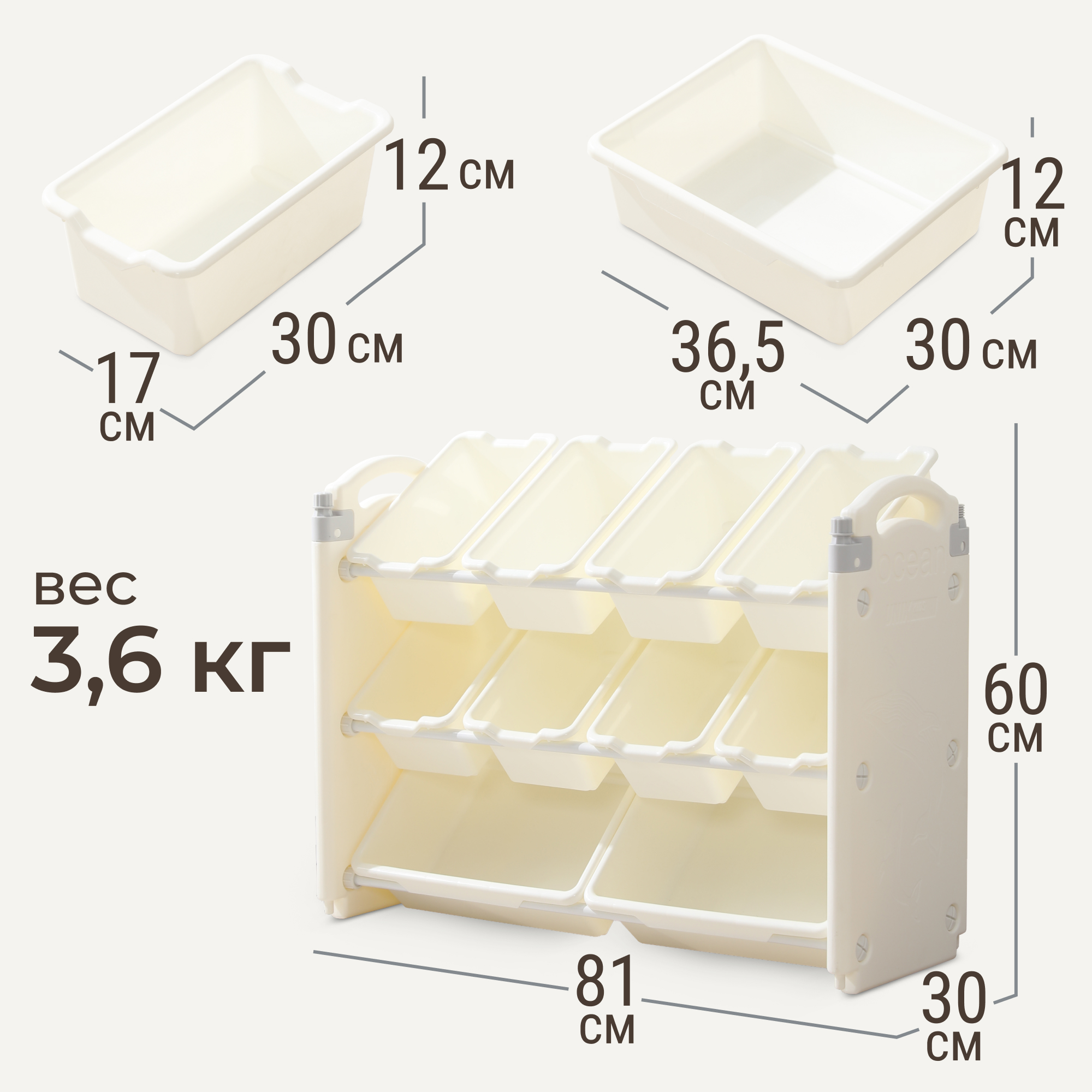 Стеллаж для игрушек UNIX Kids Ocean в детскую пластиковый 10 ящиков - фото 2