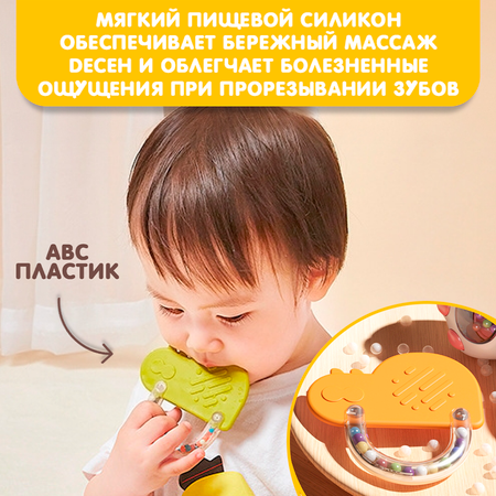 Игрушка LUCHINA toys погремушка
