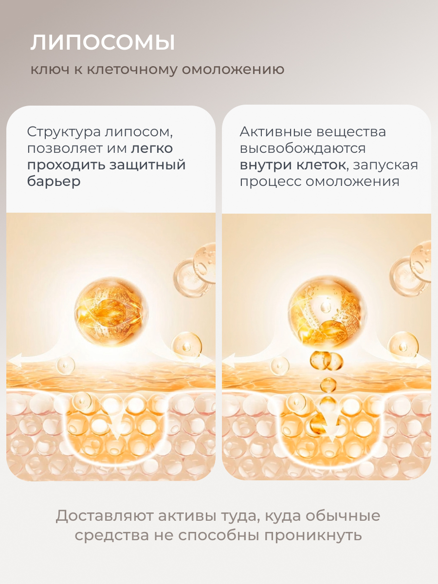 Сыворотка АКАВИЯ - фото 8