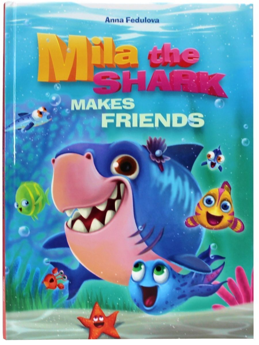 Книга Проф-Пресс на английском языке Mila the shark makes friends - фото 8