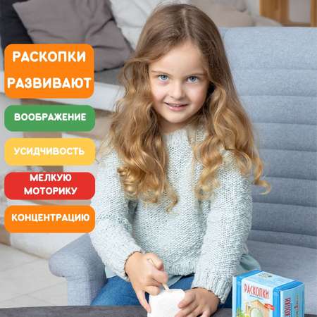 Набор для раскопок Бумбарам