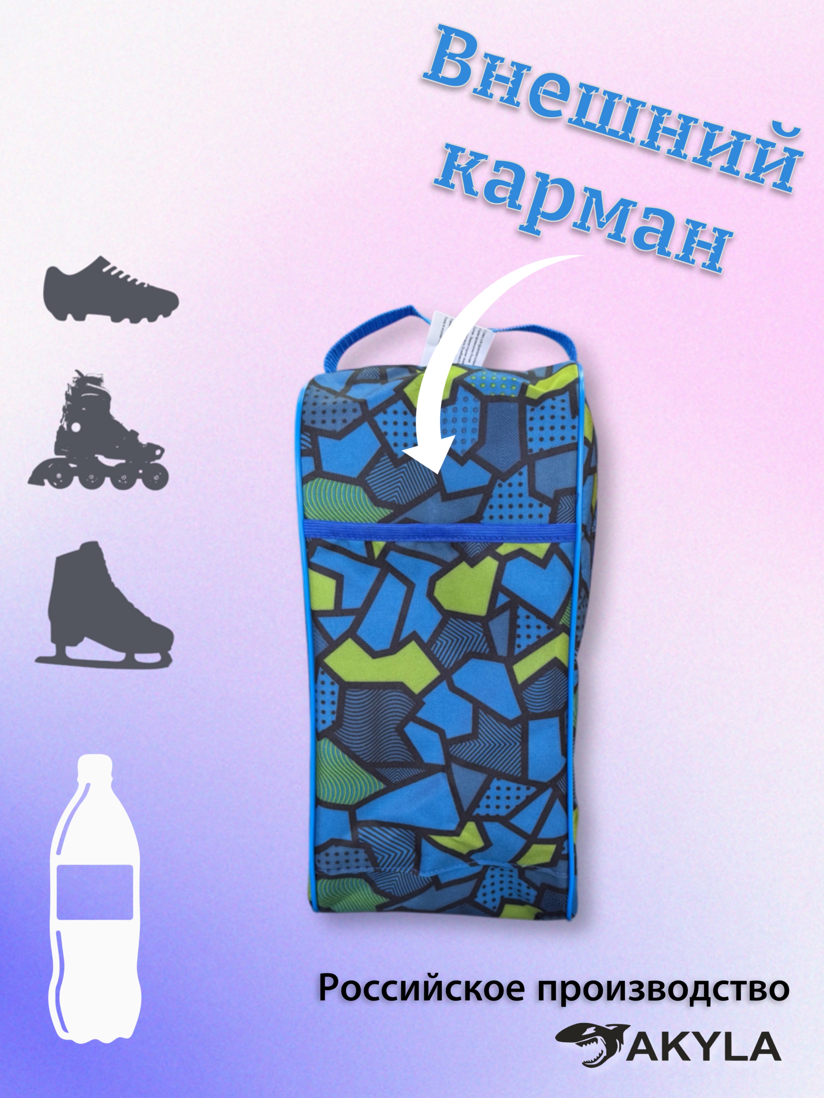 Сумка AKYLA - фото 7