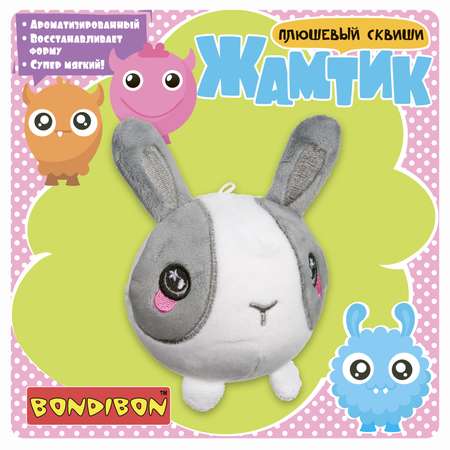 Сквиш Bondibon ароматный Кролик Плюшевый