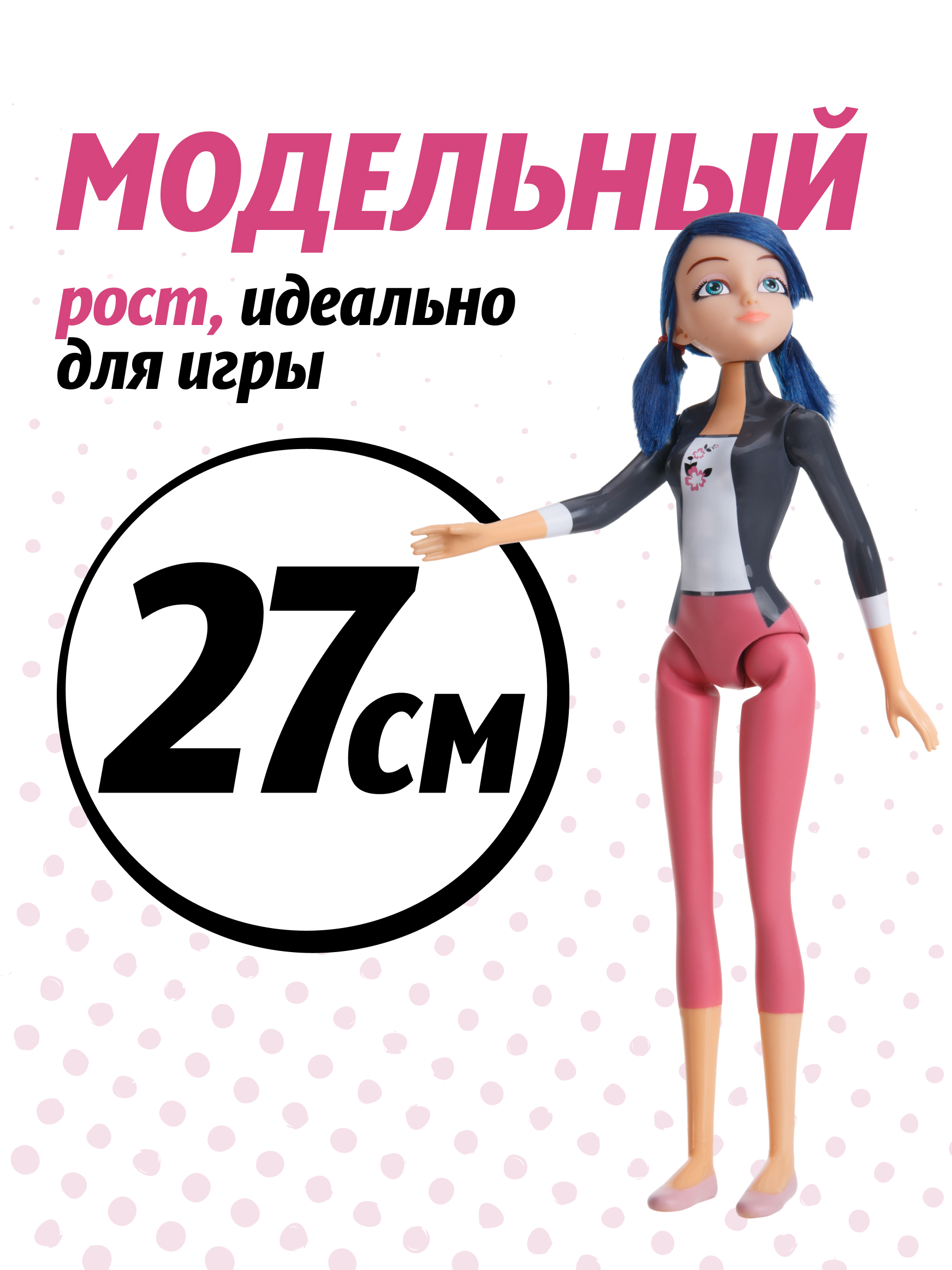 Кукла модельная Леди Баг и Супер Кот высота 27 см 50271 - фото 2