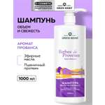 Шампунь Green Mama 1000 мл