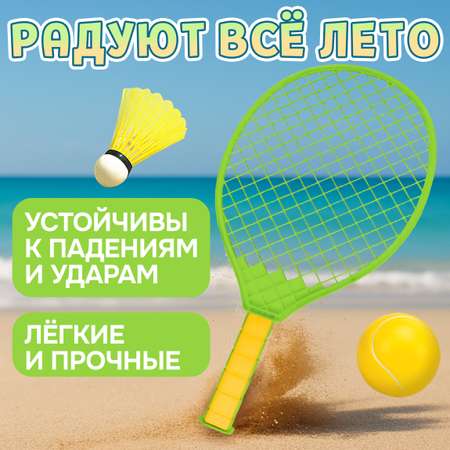 Игровой набор Like Nastya Ракетки волан и мяч