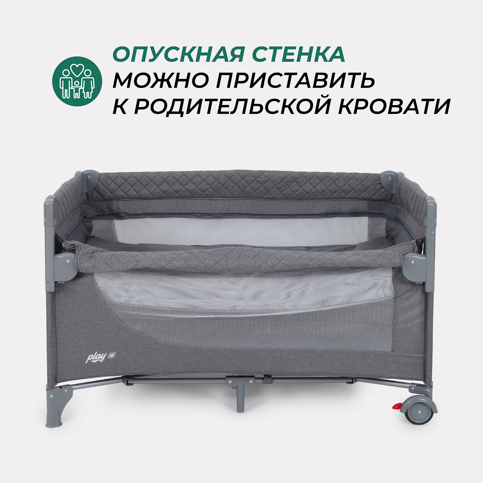 Манеж-кровать MOWbaby PLAY PLUS grey 4670078647481 - фото 2