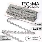 Набор для творчества TBY шитье