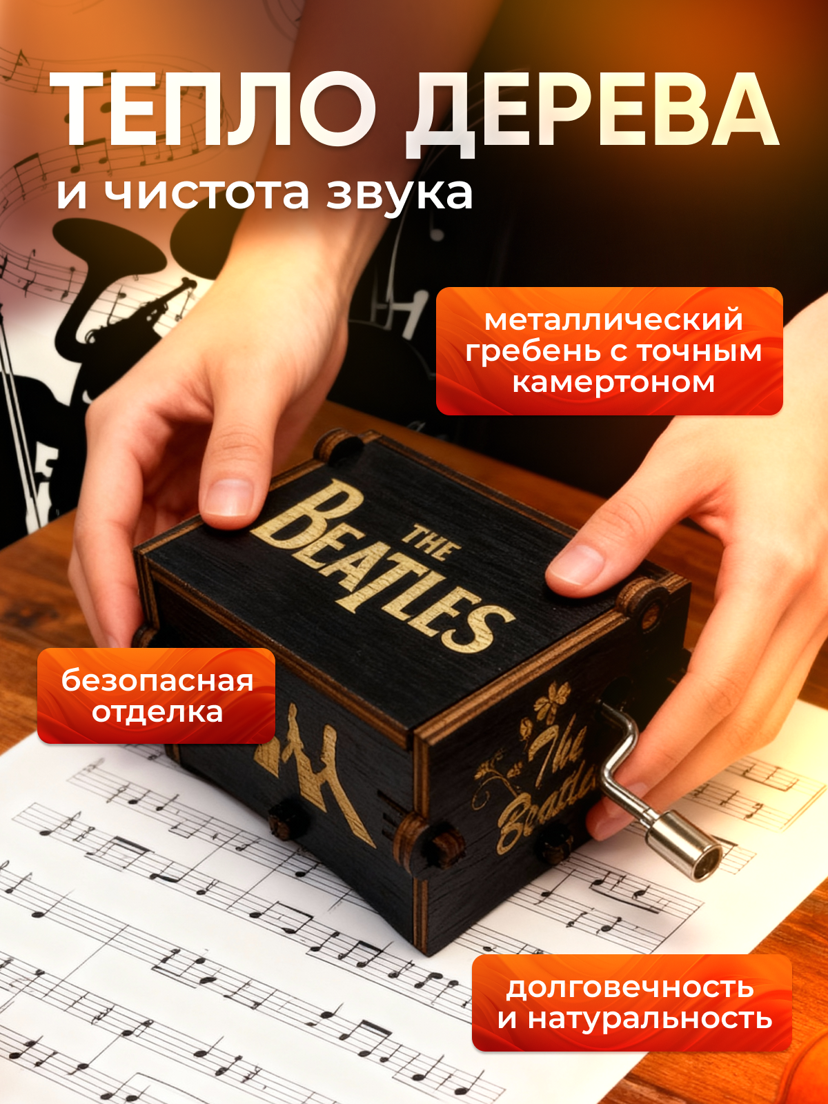 Шкатулка музыкальная MagicStyle деревянная - фото 3