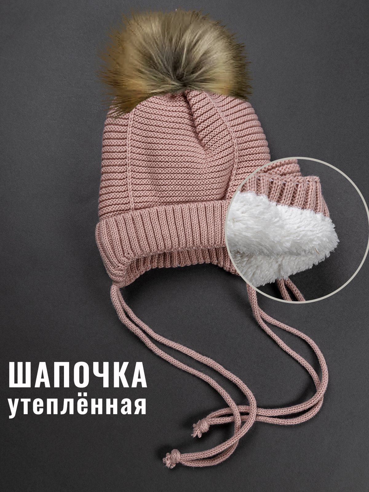 Конверт на выписку Нежная Мама вязаный на меху Трансформер розовый - фото 5