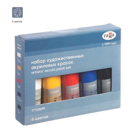 Краски акриловые Gamma_ 5 цв.