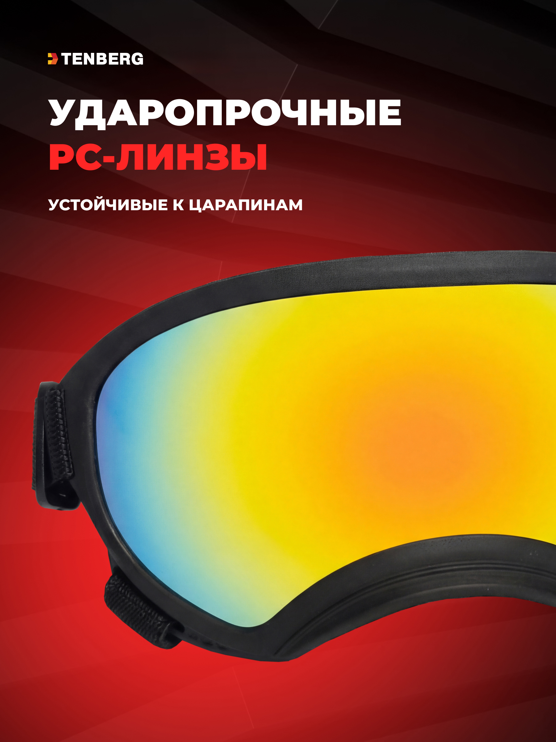 Солнцезащитные очки для собак TENBERG Storm UV Mini - фото 3