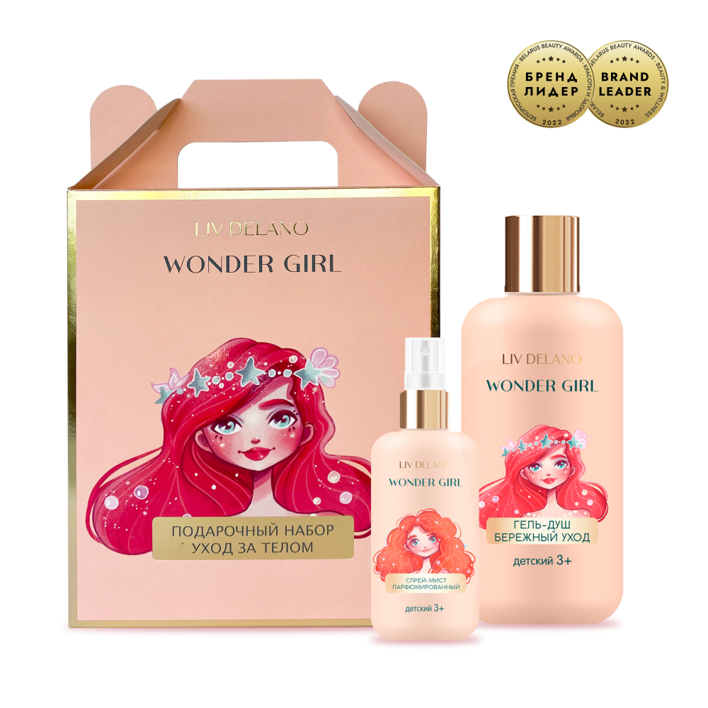 Набор средств LIV DELANO Wonder Girl 300 мл - фото 4