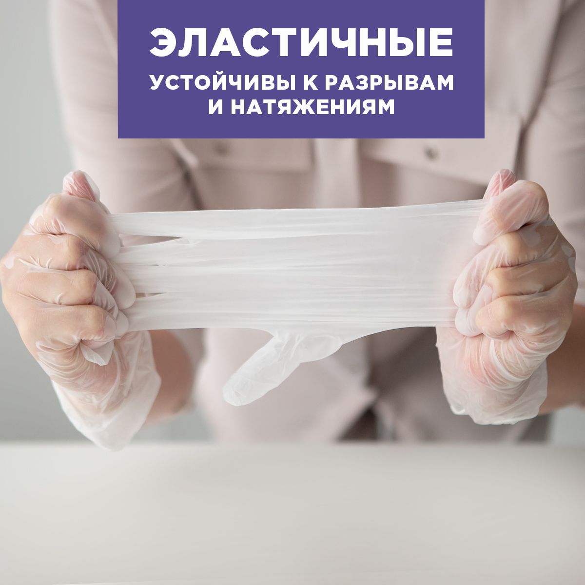 Перчатки виниловые Paterra 402-639 - фото 4