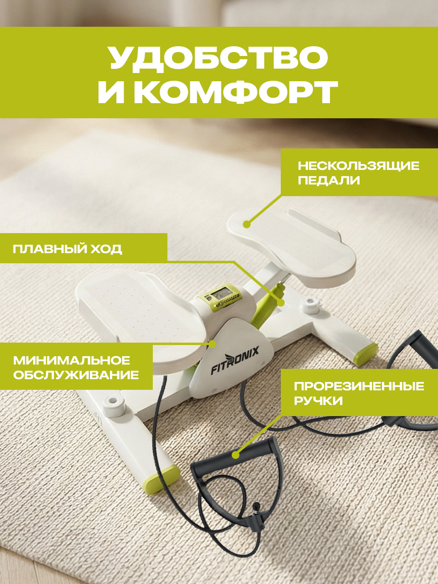 Степпер Fitronix balance Step 100 - фото 7