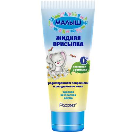 Малыш Истринский 85 г