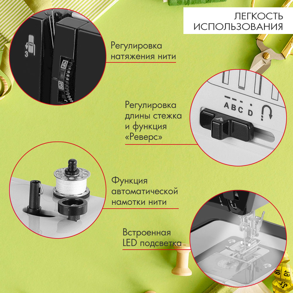 Швейная машина электрическая VLK - фото 6