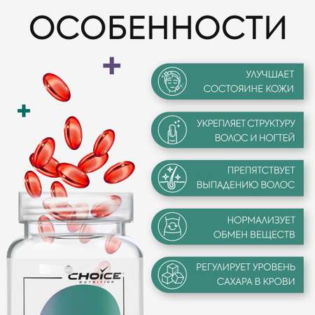 Добавка MyChoice Nutrition Biotin 5000 mcg