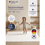 Ковёр Parklon Маленький щенок 130 x 190 см