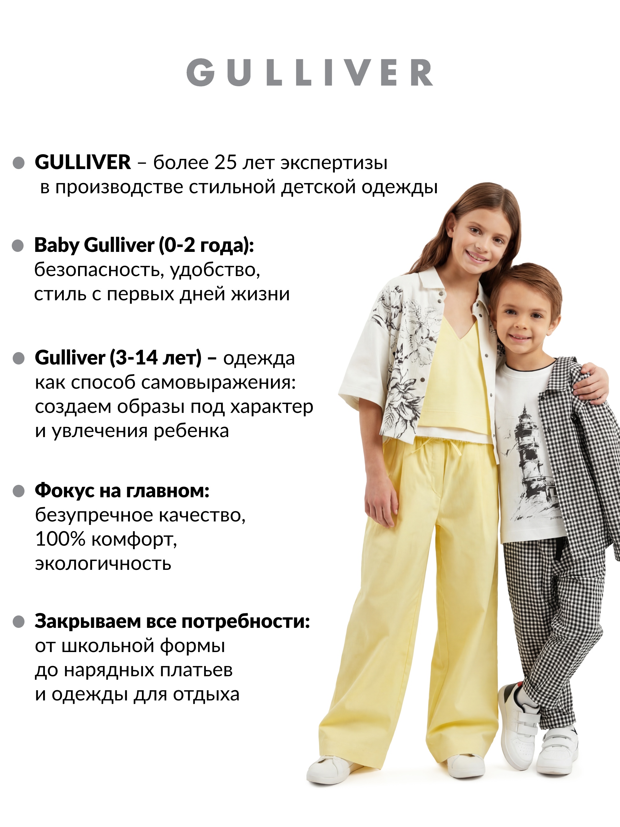 Пиджаки Gulliver 300SBBC4805 - фото 10