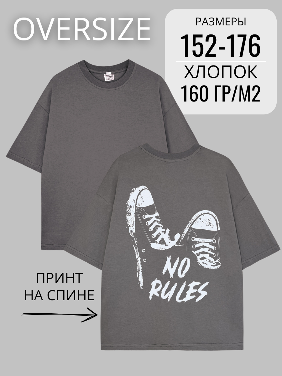 Футболка LACCOM 51466_серый - фото 26