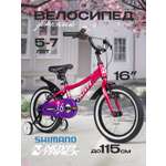 Двухколесный велосипед Novatrack 16 дюймов