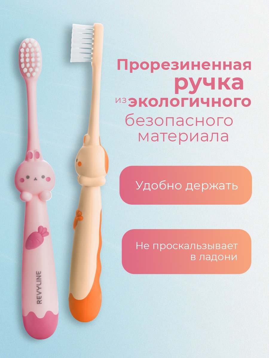 Зубная щетка классическая Revyline от 3 лет 2 шт. - фото 7