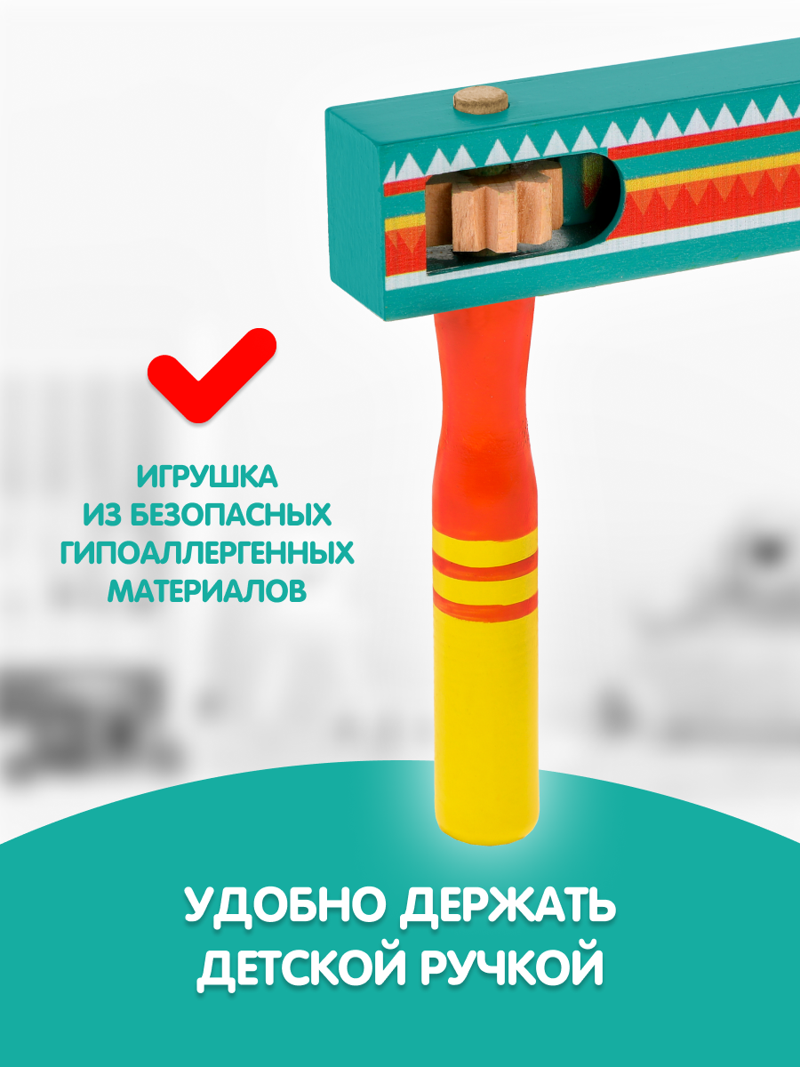 Игрушка музыкальная Mapacha маракас - фото 3