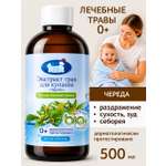 Экстракт Наша Мама 500 мл 1 шт.