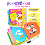 Настольная игра Дрофа-Медиа