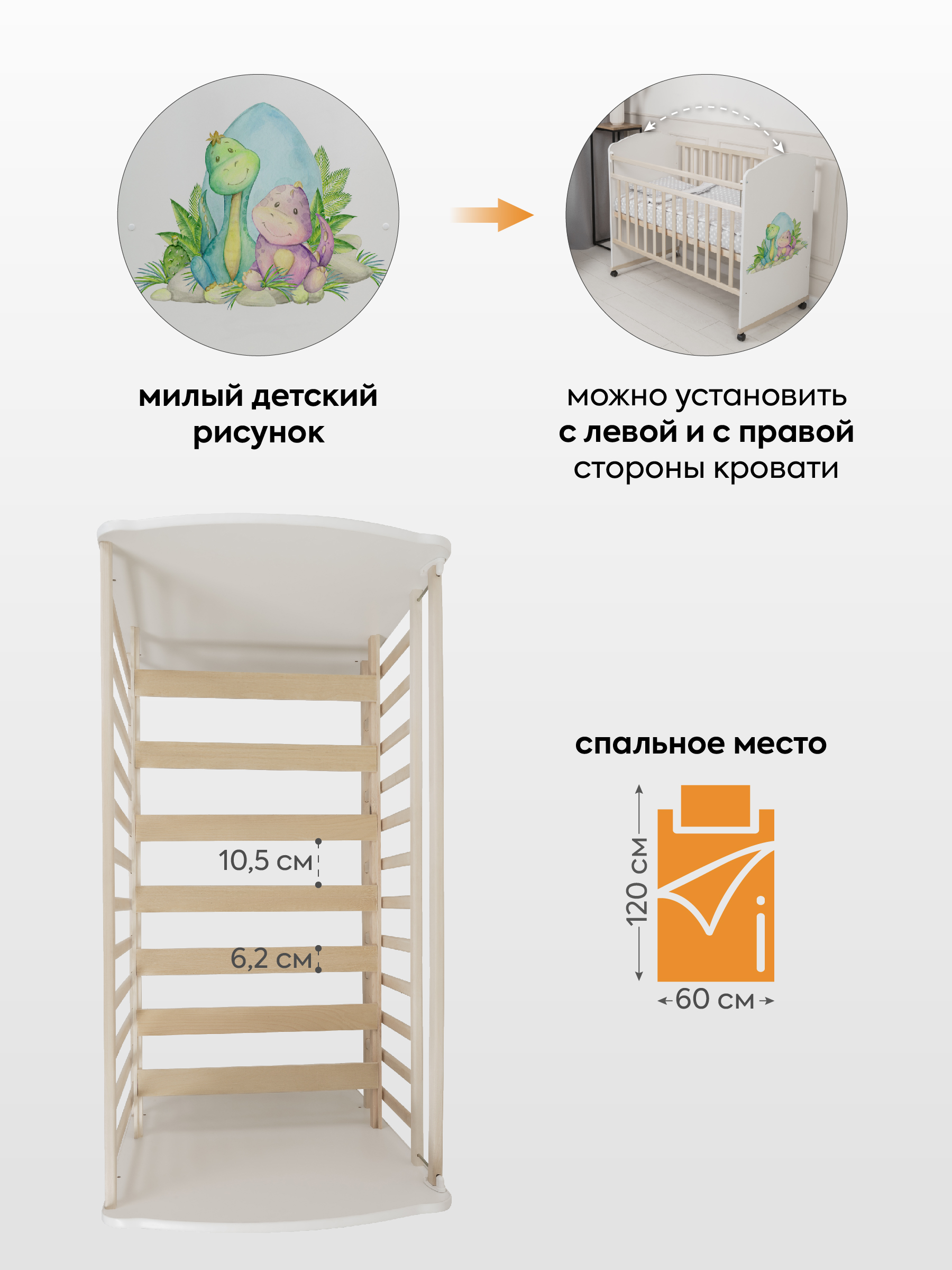 Детская кроватка Ingo My Dream колесо-качалка динозаврики, без маятника - фото 4