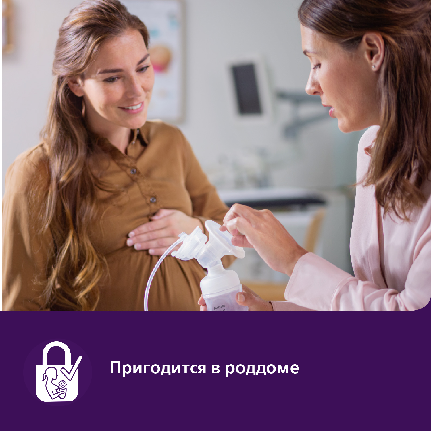 Молокоотсос электрический Philips Avent Plus - фото 13