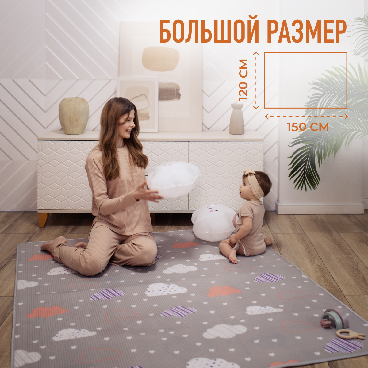 Развивающий коврик детский Mamagoods для ползания складной двусторонний игровой 145 x 180 см Облачка и Зайки в чашках - фото 6