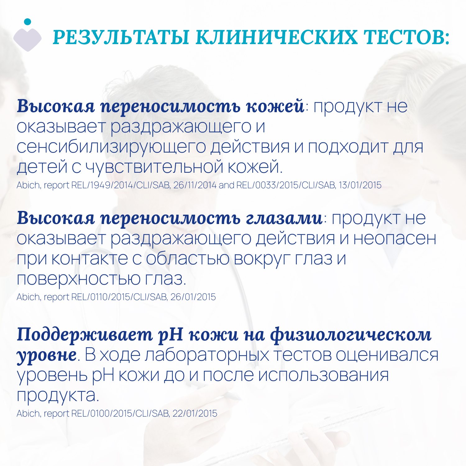 Шампунь Chicco 200 мл 2 шт. - фото 8