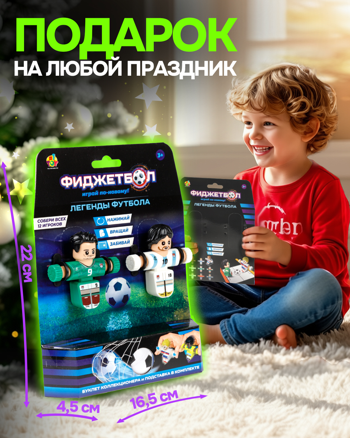 Настольная игра 1TOY футбол - фото 5