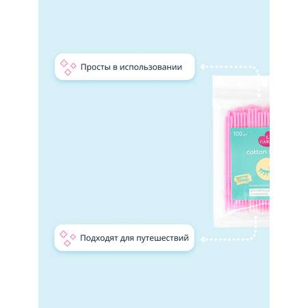 Ватные палочки LP CARE 100 шт.
