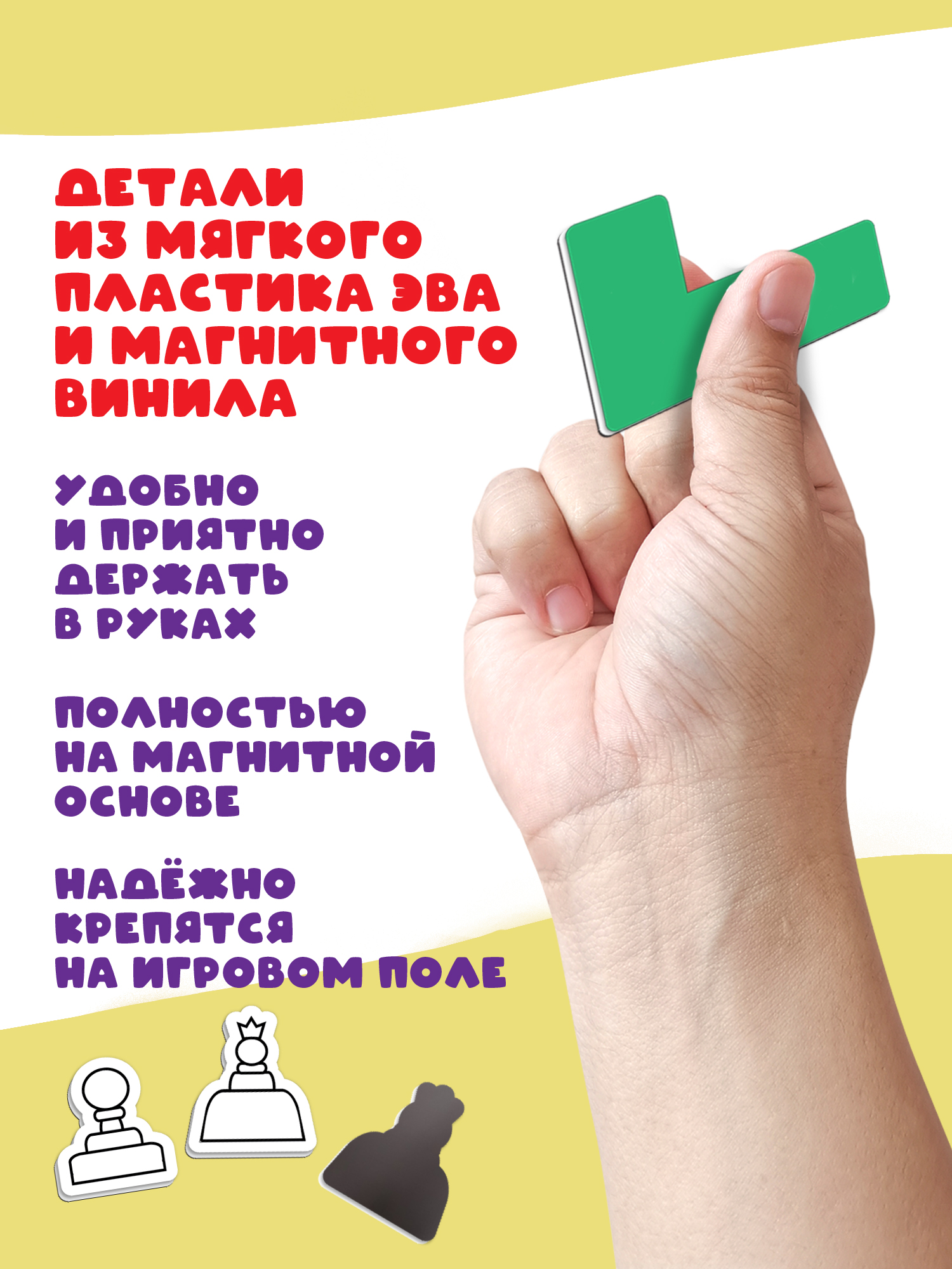 Настольная игра Дрофа-Медиа Шахматы - фото 5