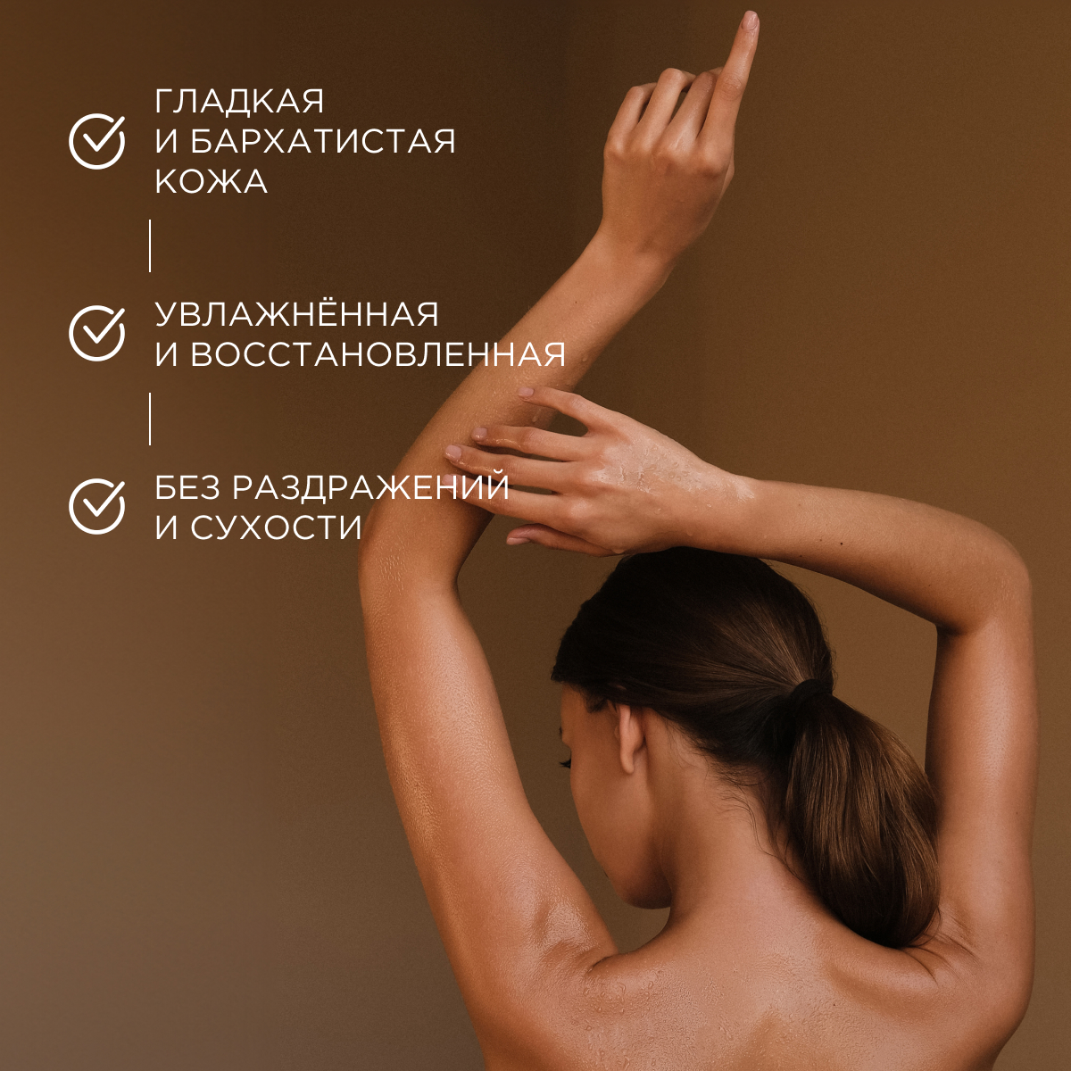 Набор средств Synergetic Сандал и ягоды можжевельника 750 мл 3 шт. - фото 6