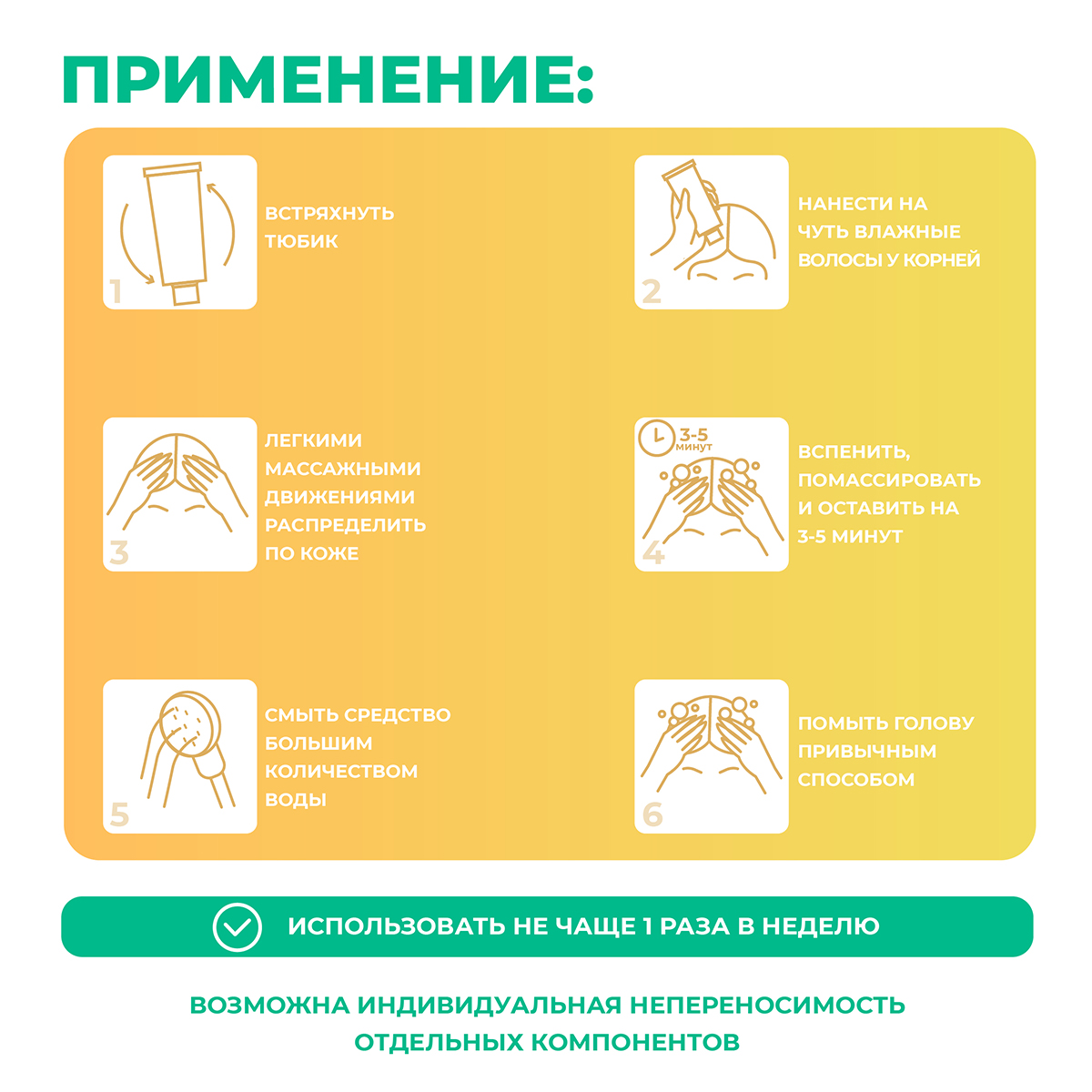 Пилинг levrana - фото 5