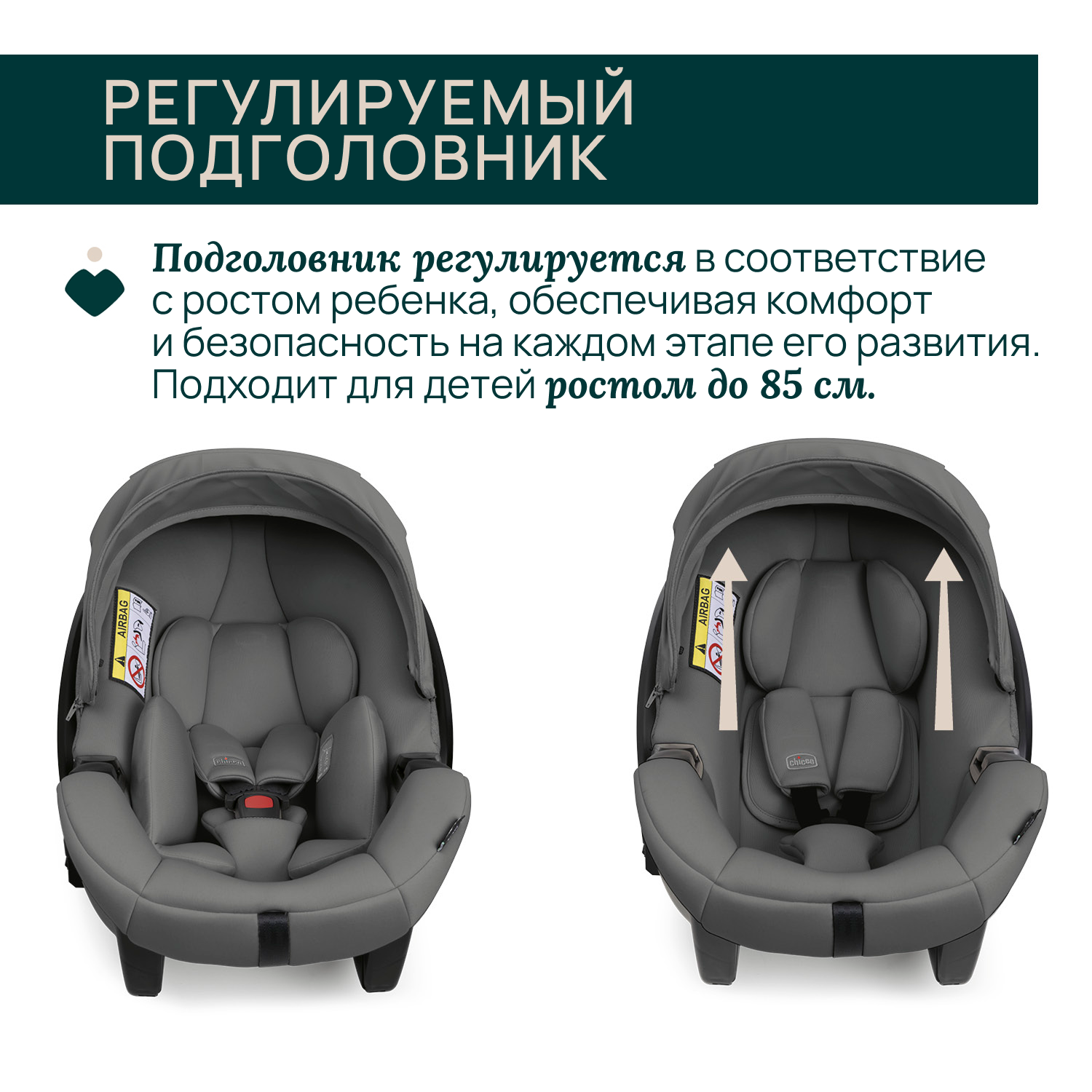 Автокресло Chicco 0 (0 -13 кг) серый - фото 4