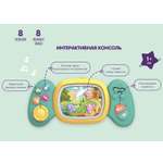 Игрушка BabyGo Консоль