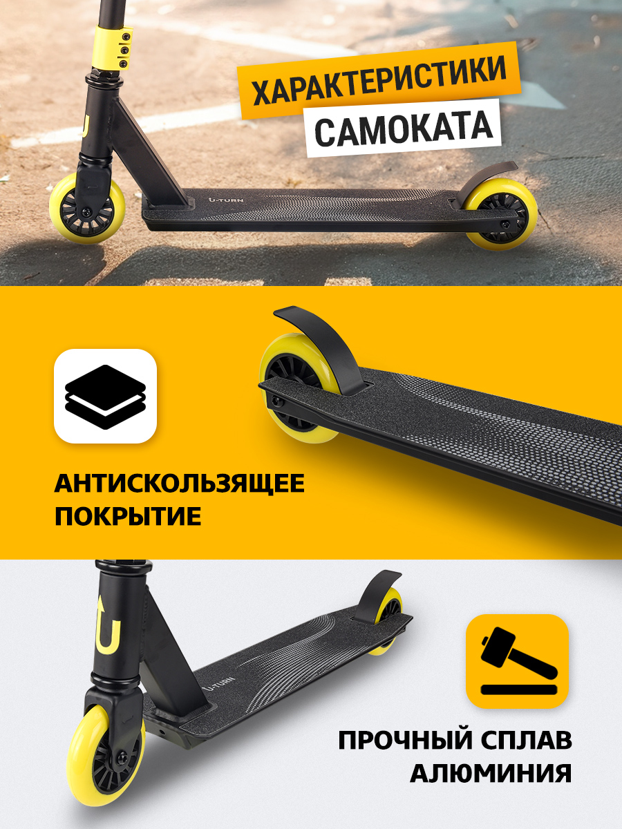 Трюковой самокат Рыжий кот двухколесный - фото 3