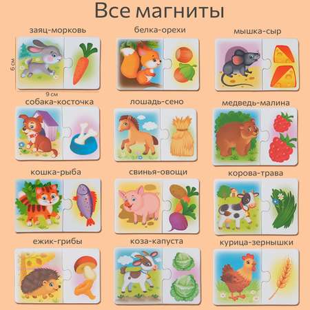 Настольная игра Бигр Пазл
