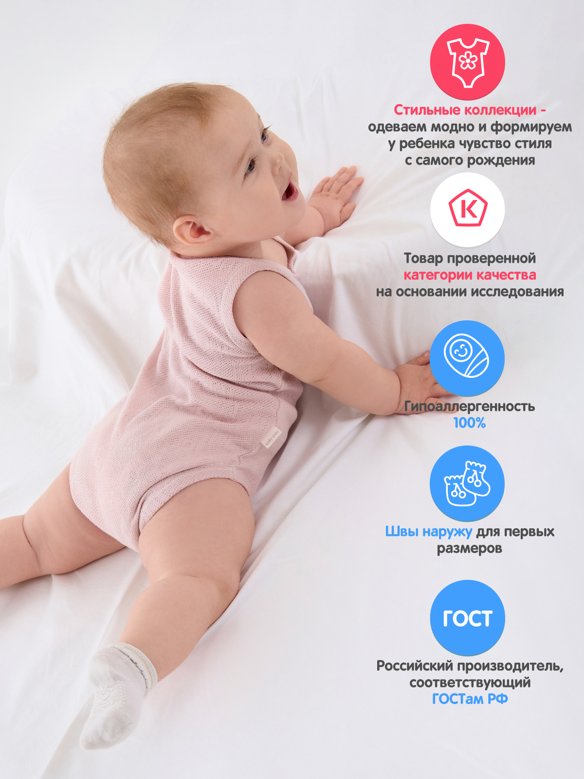 Боди-майка 3 шт Lucky Child 0-29/молоч/пудра/полынь/0-2 - фото 6